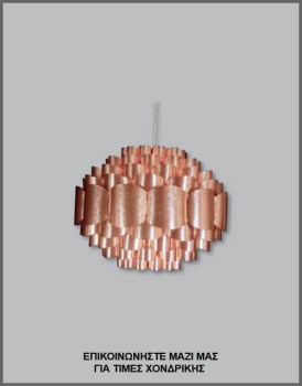 &Phi;&omega;&tau;&omicron;&gamma;&rho;&alpha;&phi;ί&alpha; &iota;&delta;&iota;&alpha;ί&tau;&epsilon;&rho;&omicron;&upsilon; &phi;&omega;&tau;&iota;&sigma;&tau;&iota;&kappa;&omicron;ύ &omicron;&rho;&omicron;&phi;ή&sigmaf; &mu;&epsilon; &alpha;&mu;&pi;&alpha;&zeta;&omicron;ύ&rho; &alpha;&pi;ό &rho;&omicron;&zeta; &chi;&rho;&upsilon;&sigma;ό/&chi;ά&lambda;&kappa;&iota;&nu;&omicron; &mu;&epsilon;&tau;&alpha;&lambda;&lambda;&iota;&zeta;έ PVC, &mu;&epsilon; &kappa;&omega;&delta;&iota;&kappa;ό &Pi;&Lambda;/15/189, &alpha;&pi;ό &tau;&eta; &beta;&iota;&omicron;&tau;&epsilon;&chi;&nu;ί&alpha; &alpha;&mu;&pi;&alpha;&zeta;&omicron;ύ&rho;-&phi;&omega;&tau;&iota;&sigma;&tau;&iota;&kappa;ώ&nu; Gekas Luminoso.